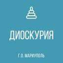 Канал ГКДОУ "ДЕТСКИЙ САД №166 Г.О.МАРИУПОЛЬ" ДНР. в MAX