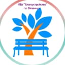 Канал МБУ г.п. Безенчук "Благоустройство" в MAX