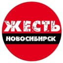 Канал Жесть Новосибирск в MAX