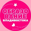 Канал Образование Владивостока в MAX