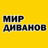 MAX-канал МИР ДИВАНОВ | Диваны | Мелеуз