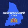 MAX-канал Свердловский пул
