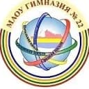 Канал Гимназия №22 г. Калининграда в MAX