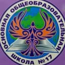 Канал МБОУ "ООШ 17" в MAX