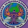 MAX-канал МБОУ "ООШ 17"