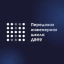 Канал ПИШ ДВФУ | Передовая инженерная школа ДВФУ в MAX