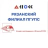 MAX-канал Рязанский филиал ПГУПС
