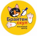 Канал Языковой центр Брайтен Скул|Екатеринбург|Вторчермет в MAX
