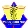 MAX-канал МБОУ СОШ№2 им А.Г.Малышкина р.п. Мокшан
