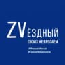 MAX-канал ЗАТО Звёздный официально