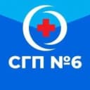 Канал ГУЗ "СГП №6" в MAX