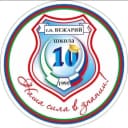 Канал ГБОУ "СОШ №10 с.п.Вежари" в MAX