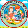 MAX-канал Ясли-сад "Сказка" г. Первомайска