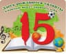 MAX-канал МБОУ СОШ № 15 им. Героя Советского Союза С.Д. Малого г. Ейска МО Ейский район