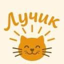 Канал Лучик - помощь бездомным кошкам, г. Дубна МО в MAX