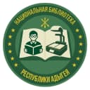 Канал Национальная библиотека Республики Адыгея в MAX
