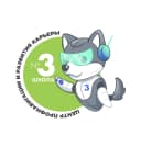 Канал Школа №3 - Центр профнавигации и развития карьеры в MAX