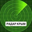 Канал Радар Крым в MAX