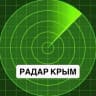 MAX-канал Радар Крым
