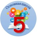 Канал МКОУ "Основная школа №5", г. Людиново в MAX