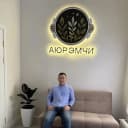 Канал Аюр эмчи в MAX