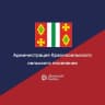 MAX-канал Администрация Красносельского сельского поселения