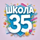 Канал МБОУ СШ №35 г.Липецка в MAX