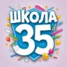 MAX-канал МБОУ СШ №35 г.Липецка