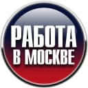 Канал Вакансии Москва в MAX