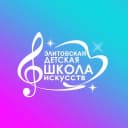 Канал МКУ ДО "Элитовская ДШИ" в MAX