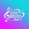 MAX-канал МКУ ДО "Элитовская ДШИ"