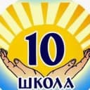 Канал МОУ СШ № 10 города Фурманова в MAX