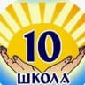 MAX-канал МОУ СШ № 10 города Фурманова