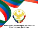 Канал Агентство информации и печати РД в MAX