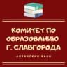 MAX-канал КОМИТЕТ ПО ОБРАЗОВАНИЮ АДМИНИСТРАЦИИ МУНИЦИПАЛЬНОГО ОКРУГА