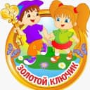 Канал МАДОУ "Золотой ключик" в MAX