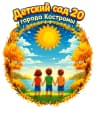 MAX-канал ДЕТСКИЙ САД № 20 КОСТРОМА