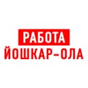 Канал Работа в Йошкар-Ола в MAX