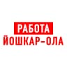 MAX-канал Работа в Йошкар-Ола