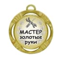 Канал Мастер в MAX
