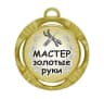 MAX-канал Мастер