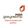 MAX-канал МАУ МФЦ ЗЕРНОГРАДСКОГО РАЙОНА