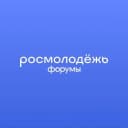 Канал росмолодёжь.форумы в MAX