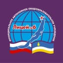 Канал МАОУ "ЛИЦЕЙ" 6 г. Северобайкальск в MAX