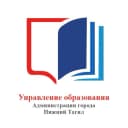 Канал Управление образования г. Нижний Тагил в MAX