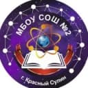 Канал Общешкольный канал "Школа Успеха" МБОУ СОШ № 2 в MAX