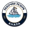 MAX-канал Рабочий Резерв Анапа