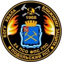 Канал Огнеборцы Подольска в MAX