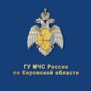 Канал МЧС Кировской области в MAX