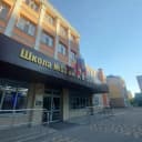 Канал Школа №53 имени Б.Н.Слюсаря города Ростова-на-Дону в MAX